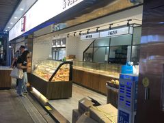 -幸福西饼面包茶饮(车公庙店)
