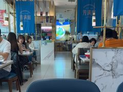-芳满庭粤菜餐厅(丹阳吾悦店)