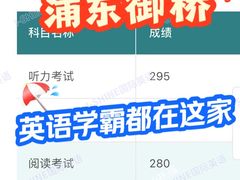 -I-Shine英语国际教育(御桥张江中心)