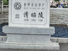 -北陵公园