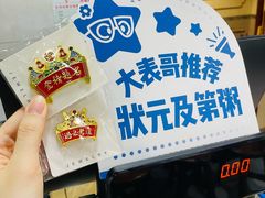 -伍湛记 · 广州老字号(龙津中路店)