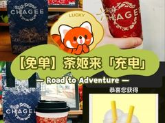 -霸王茶姬(正佳广场店)