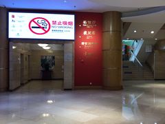 -蓬莱阁中餐厅(崇文门店)