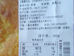 -老大昌(淮海中路店)