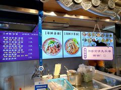 -盒煮先卤面(沙坡尾店)