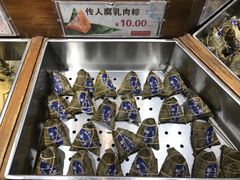-真真老老(月河花鸟市场店)