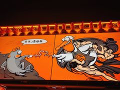 -鸣记脆皮烤鱼·海鲜烤鱼(三八广场店)