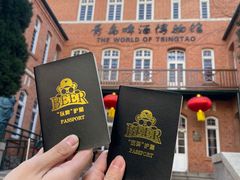 -青岛啤酒博物馆