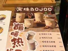 -宝珠奶酪(长宁金虹桥店)