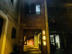 门面-普朗姆生蚝吧(原建国路店)
