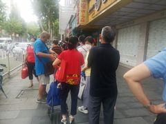 -曹祥泰(解放路店)