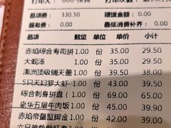 -二丁目食堂(铁西万象汇店)