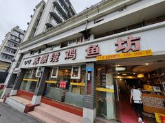 -陈眼镜火锅(总店)