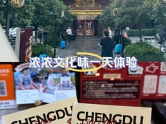 -川西坝子火锅(金沙1.0直营店)