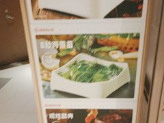 -海底捞火锅(枫蓝国际购物中心店)