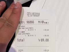 -COSTA COFFEE(上海五玠坊店)