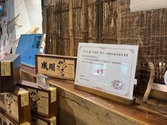 -成川茶店·潮汕工夫浓茶(万象店)