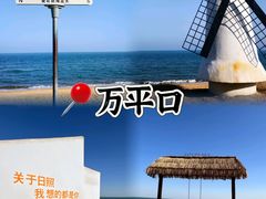-巧克力渔家.小船海鲜胶东菜(三浴场店)