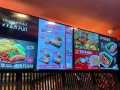 -永和大王(解放东路店)