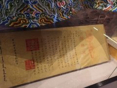 -珠海圆明新园