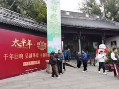 -钱王祠