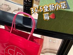 -Gucci(北京SKP店)