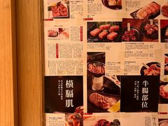 -隐炉和牛烧肉店(群力店)