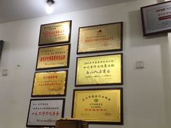-宝华园百年老字号烧麦