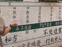 -華叔茶記