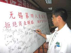 iphone_upload_pic-江南大学附属医院(北院区)