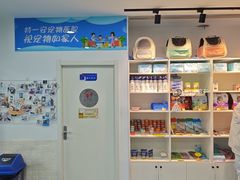 -特一安24小时宠物医院·骨科·中兽医
