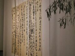 -苏州本色美术馆