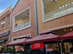 -王府井奥莱临潼小镇(临潼店)
