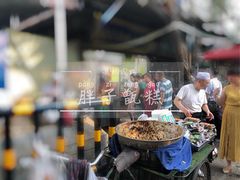 -马文章胖子甑糕(洒金桥店)