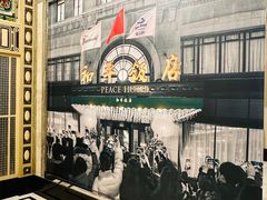 -上海和平饭店 Fairmont Peace Hotel