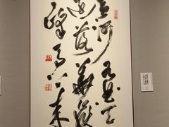 -四川美术馆