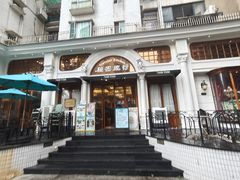 -秘密旅行Bonjour(黑金冠 江南西店)