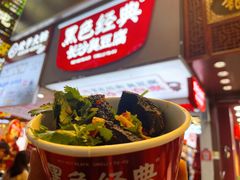 长沙臭豆腐-黑色经典臭豆腐·湖南特产(坡子街店)