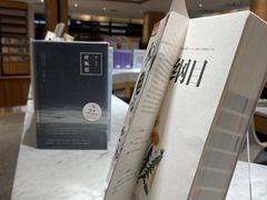 -简屋书店