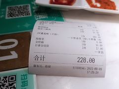 -青花椒花椒鱼黑金店(LCM店)
