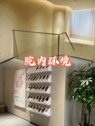 -针美汇欧邦医疗美容