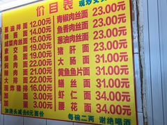-大时代美食面馆