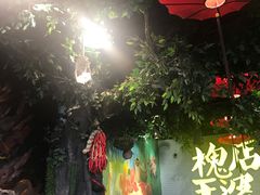 -槐店王婆大虾(开发区店)