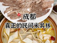 -土连锅·现熬养生汤锅(梁家巷店)
