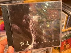 -独音唱片 Indie Music