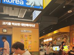 -阿亲家·韩式无限烤肉(春熙路店)