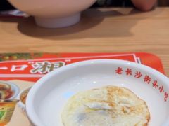 -三两粉(天河汇金店)