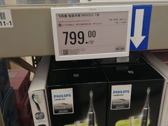 -盒马X会员店(上海森兰商都店)