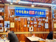 -清真.德枭炕肉店.青海菜(大新街夜市店)