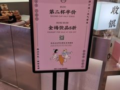 -我是酸奶君(壹方城店)